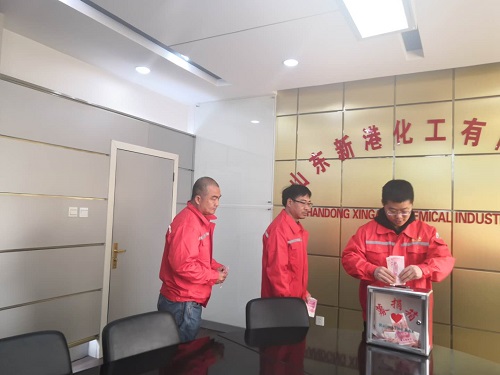 車(chē)禍無(wú)情，新港有愛(ài)—為原公司餐廳員工王姐募捐記